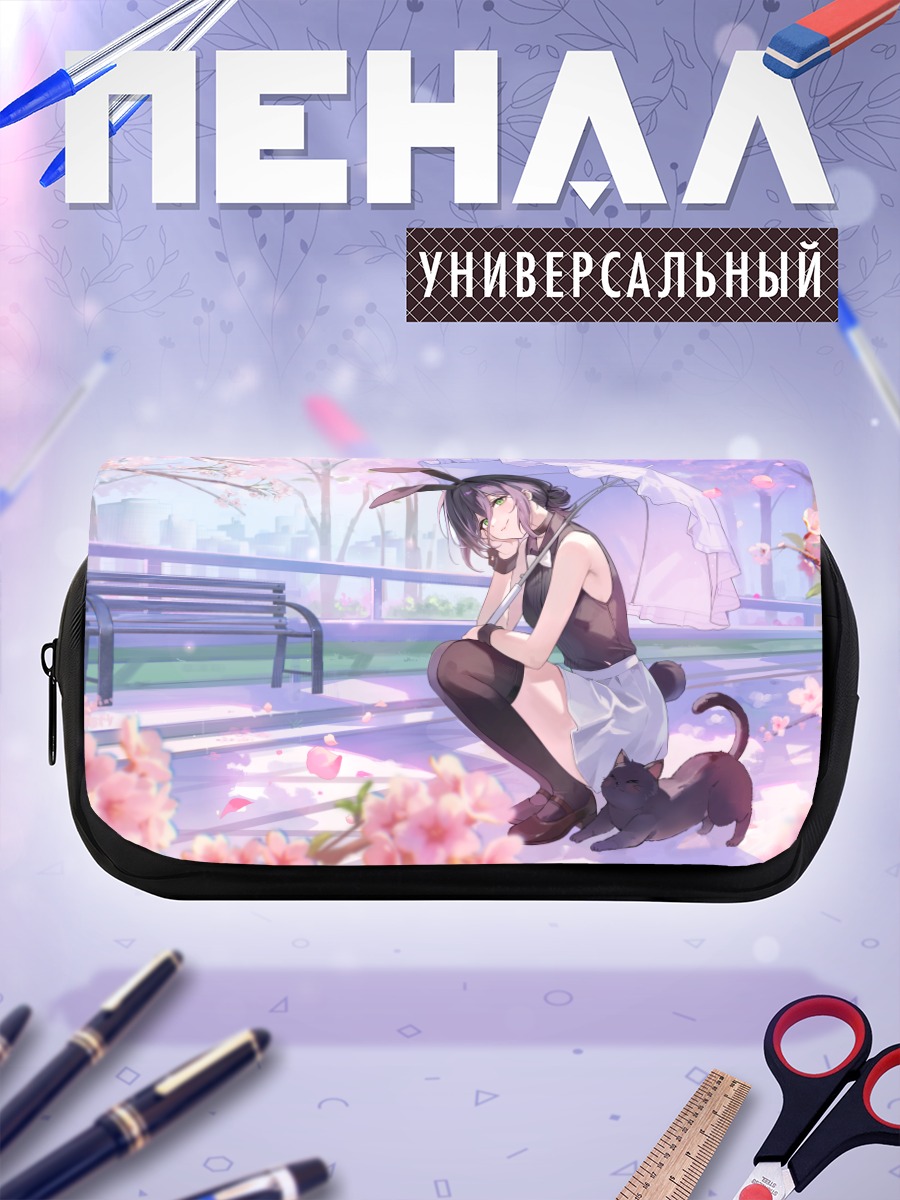 Пенал-косметичка Резе под сакурой