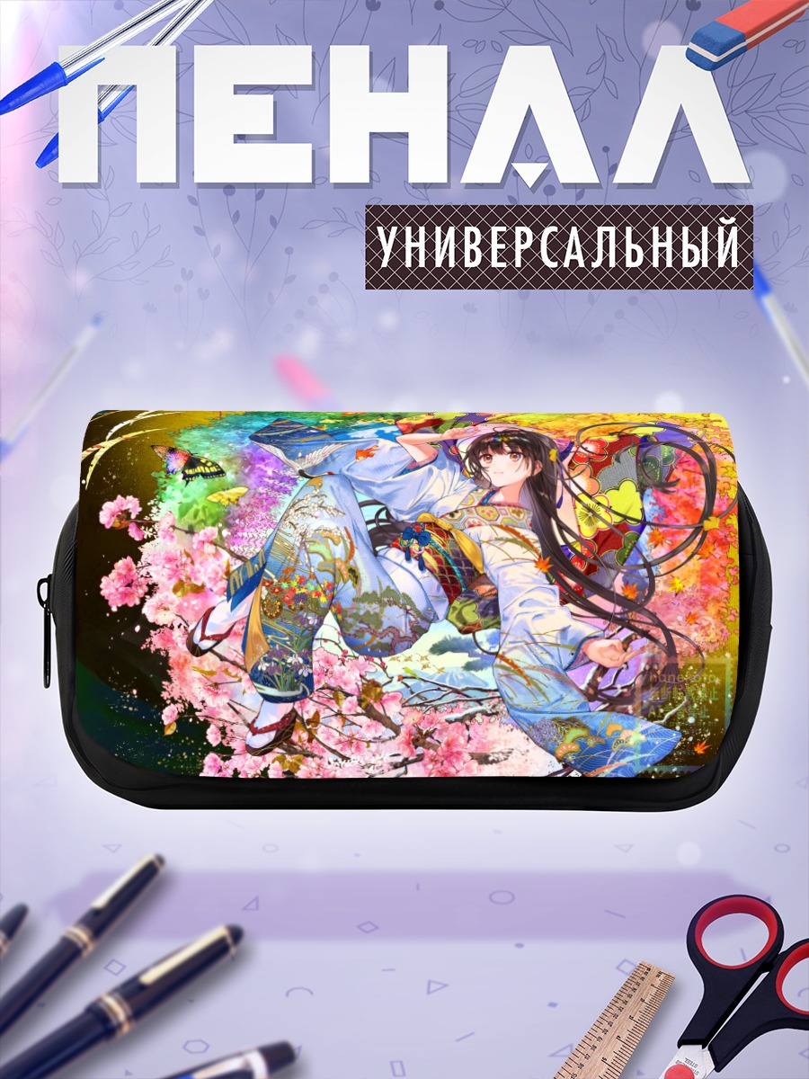 Пенал-косметичка Девушка в кимоно с сакурой