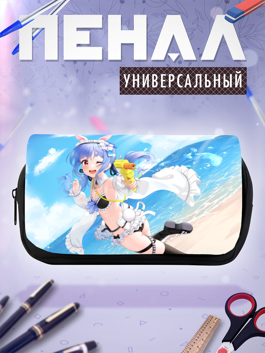 Пенал-косметичка Пекора Усада на пляже