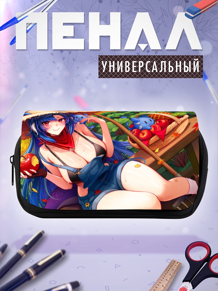 Пенал-косметичка Вена на ферме