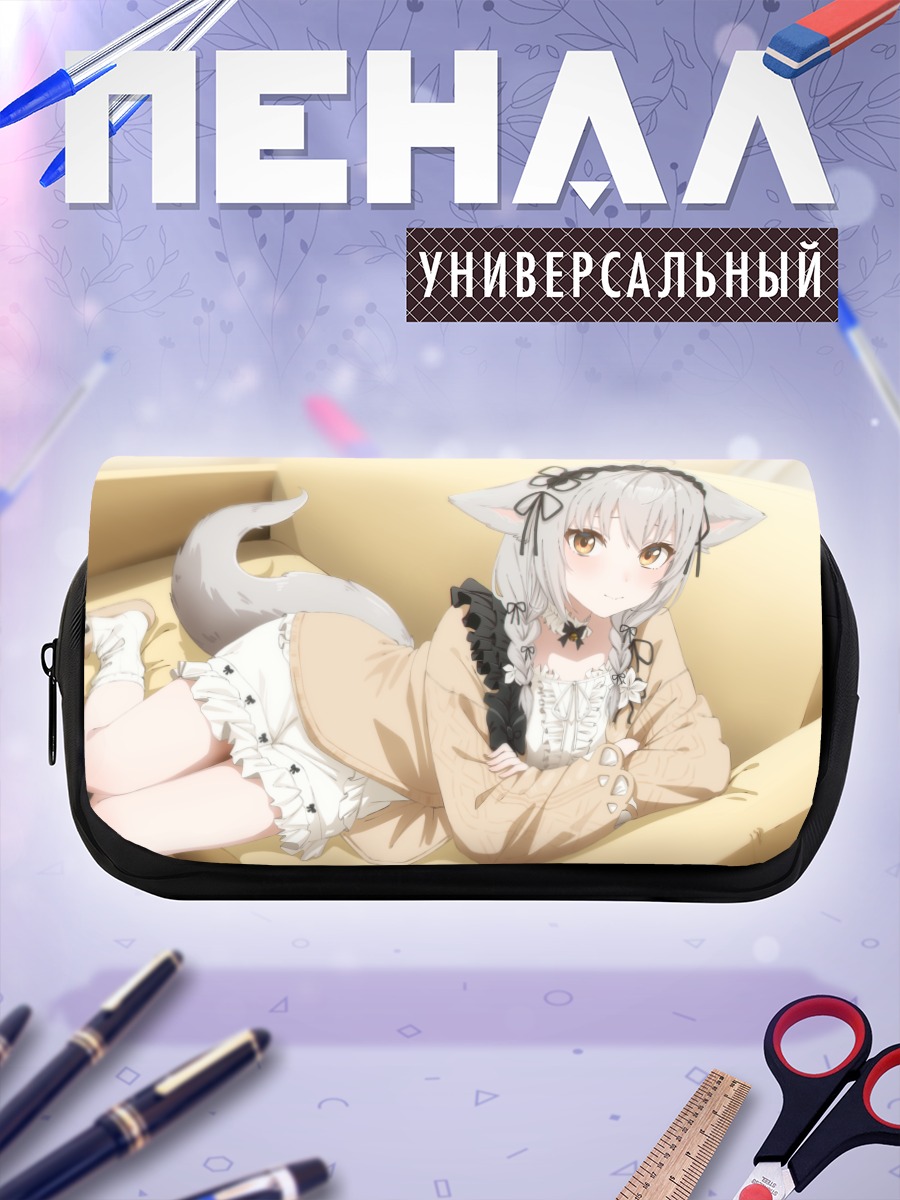 Пенал-косметичка Софиеру на диване
