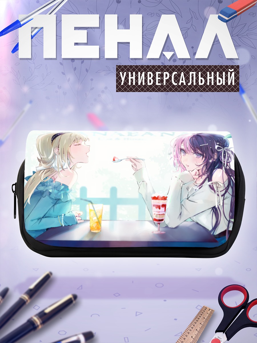 Пенал-косметичка Лиза Ханабуса за столом