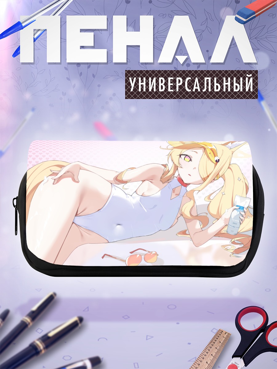 Пенал-косметичка Сэйя Юризоно на пляже
