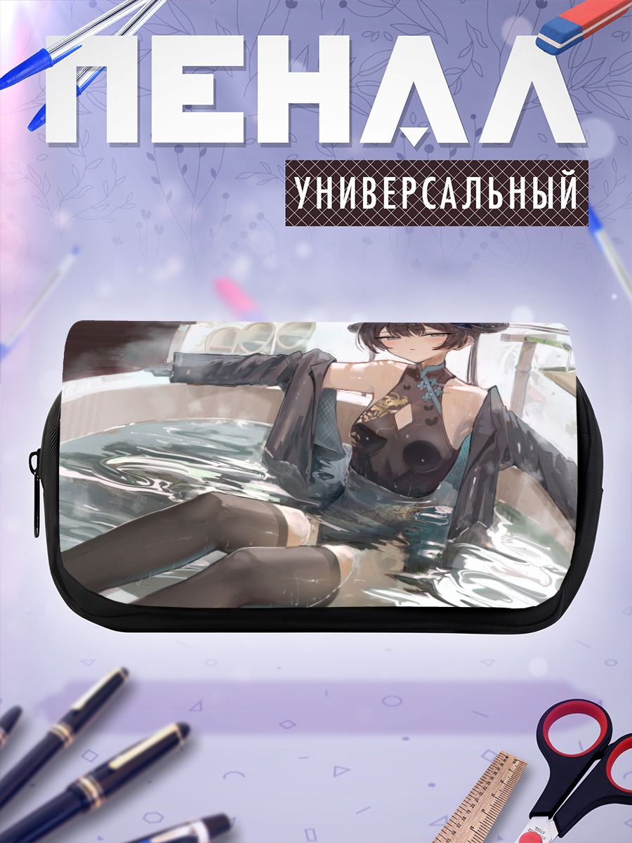 Пенал-косметичка Кисаки Рюгэ в ванне