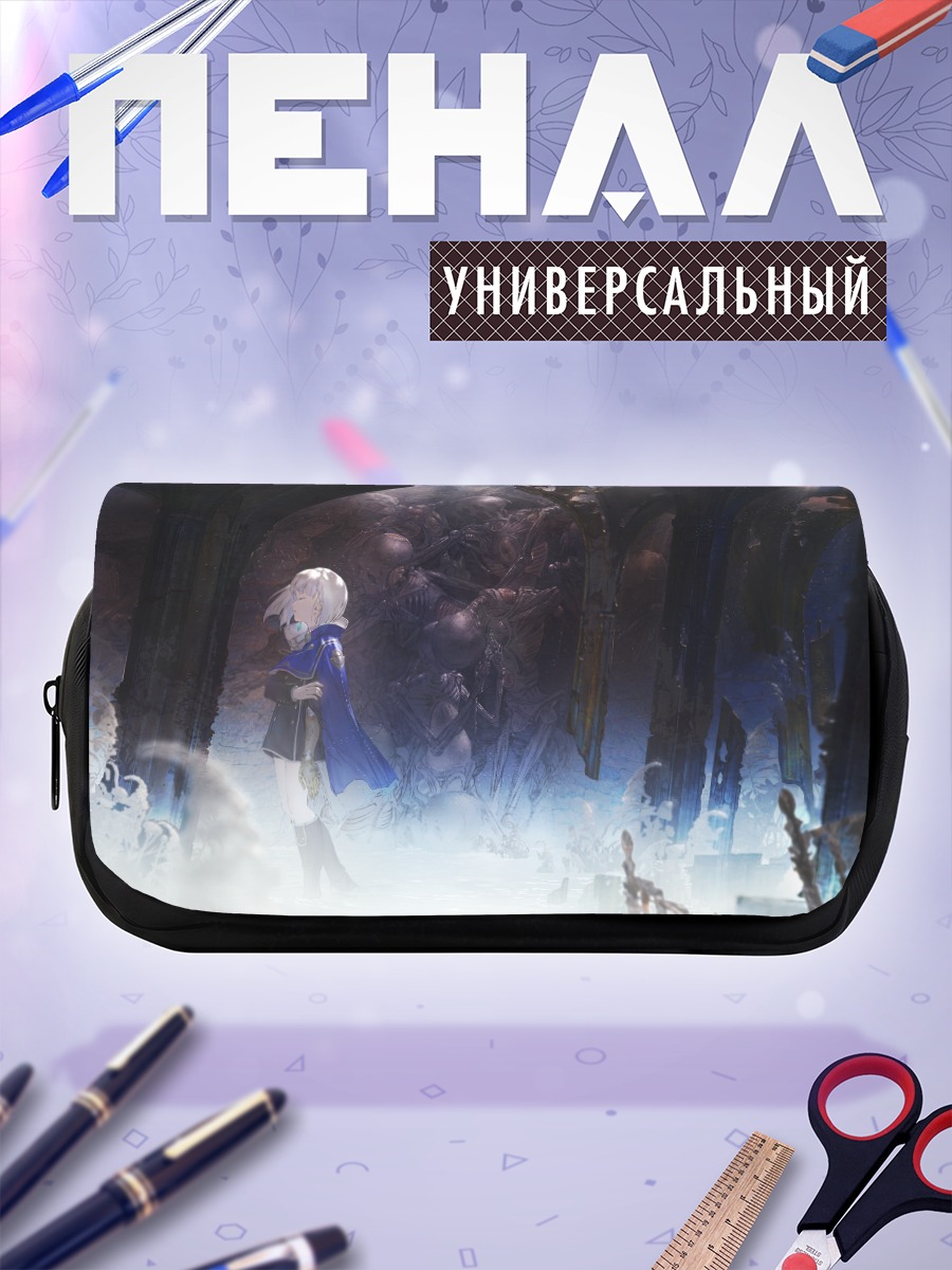 Пенал-косметичка Лилак в тумане