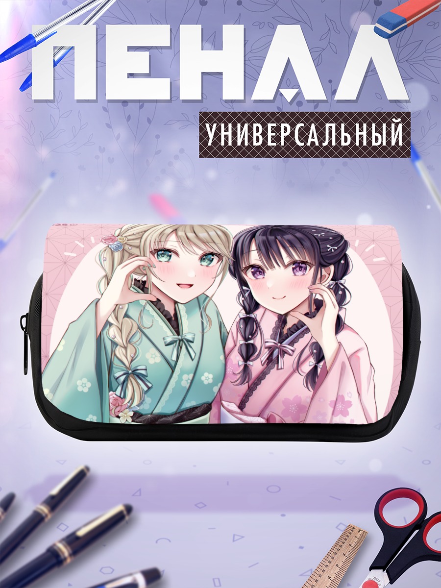 Пенал-косметичка Девушки в кимоно