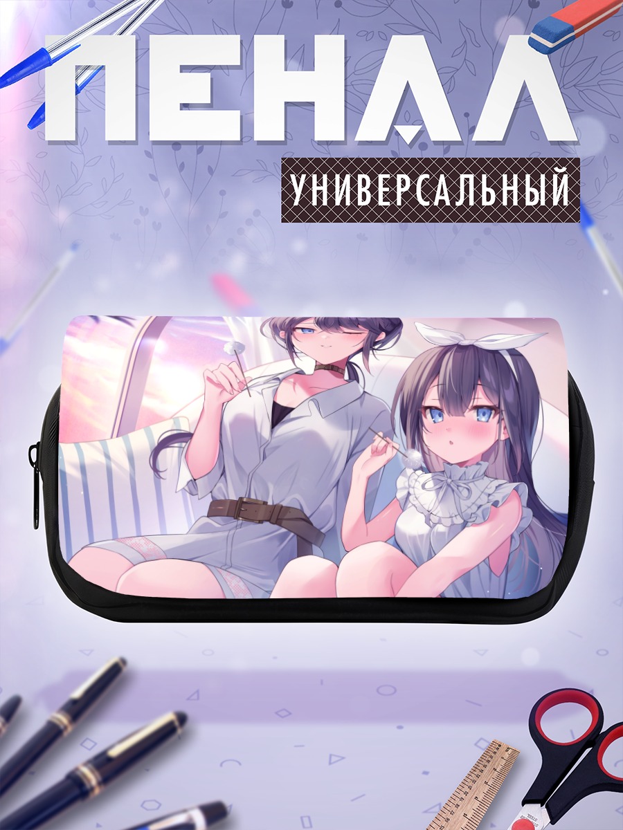 Пенал-косметичка Девушки в облаках