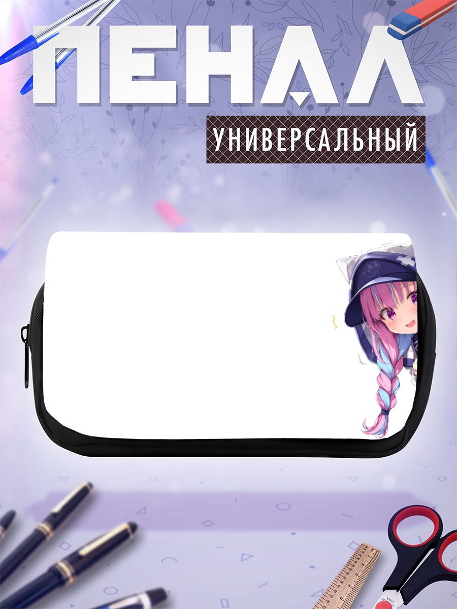 Пенал-косметичка Минато Аква в кепке