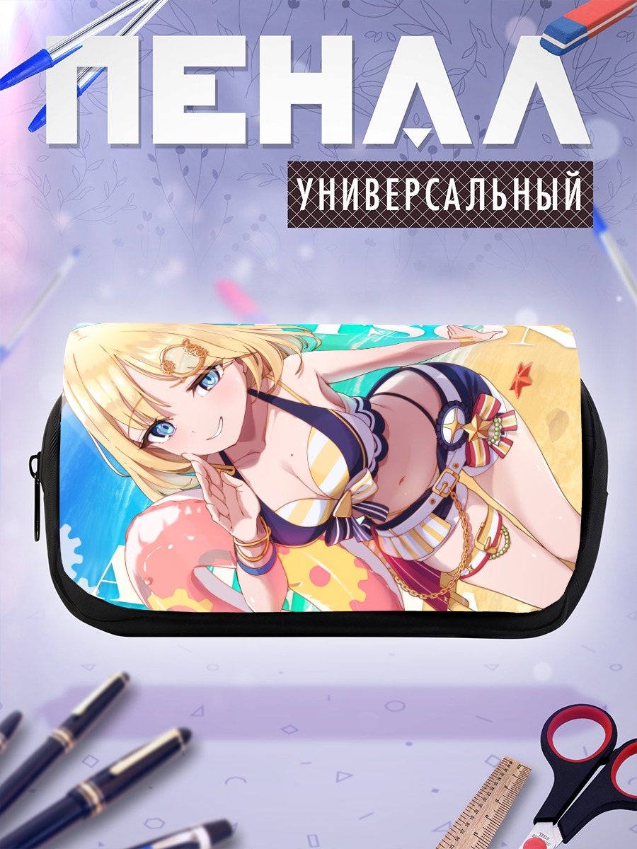 Пенал-косметичка Амелия Уотсон на пляже