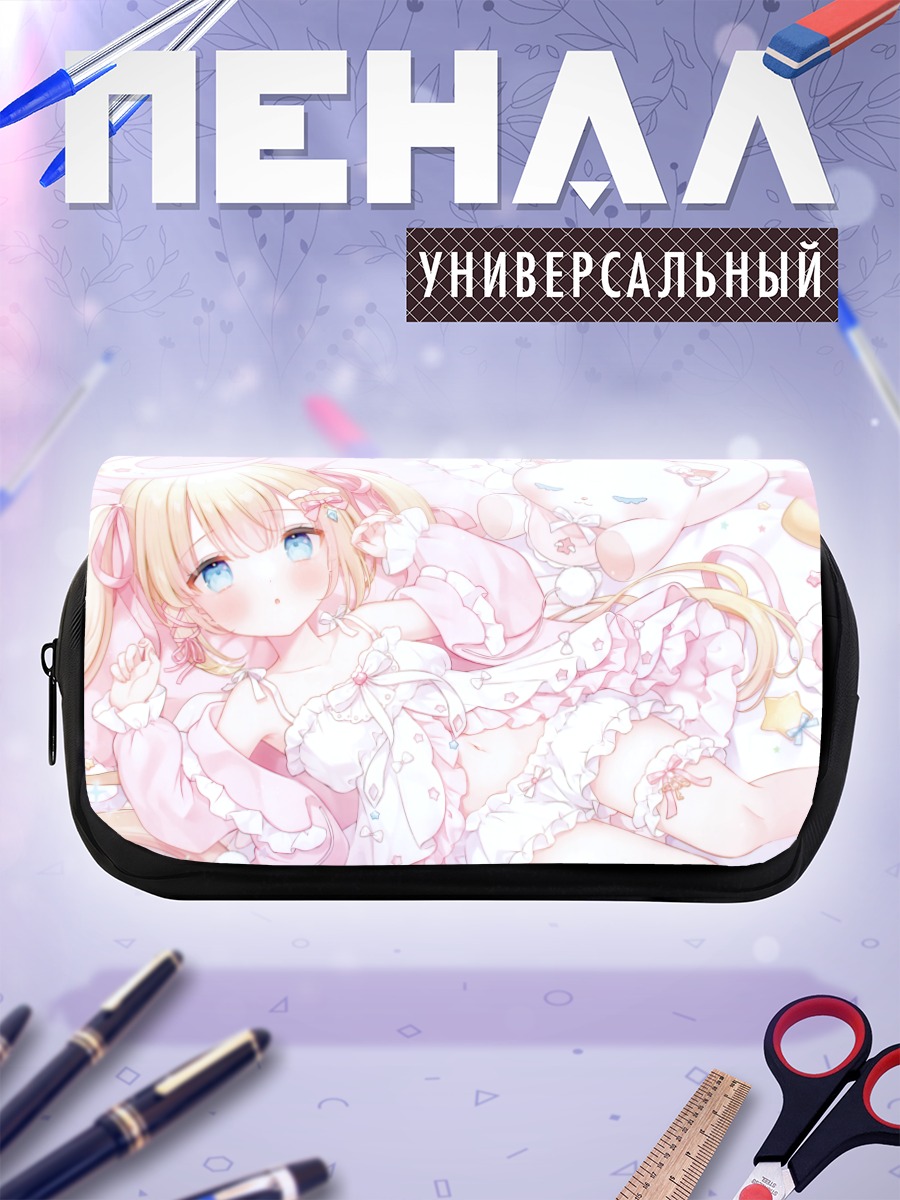 Пенал-косметичка Руина Юдзуки в кружевах