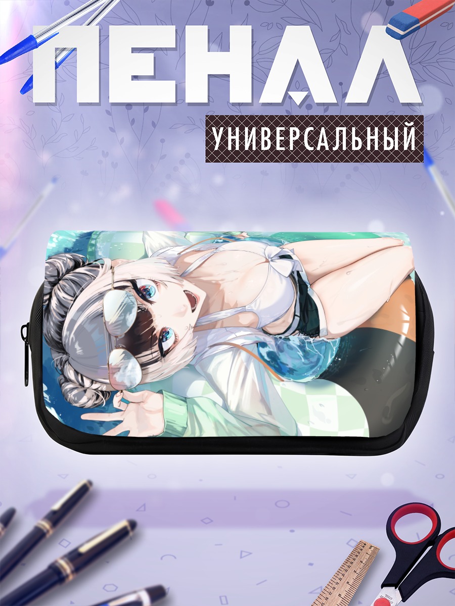 Пенал-косметичка Радэн Джуфутэй на пляже