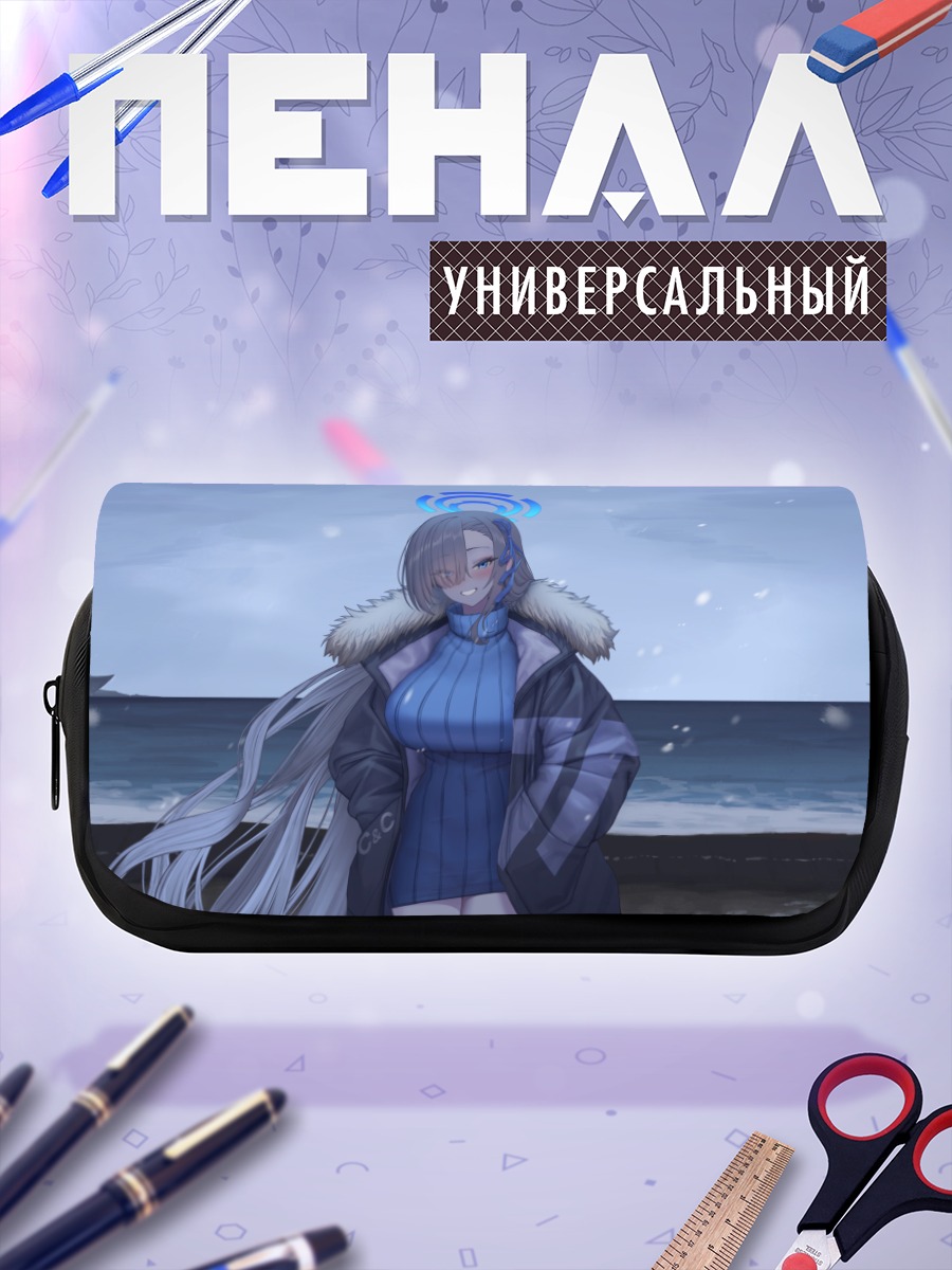 Пенал-косметичка Асуна Ичиносе на берегу