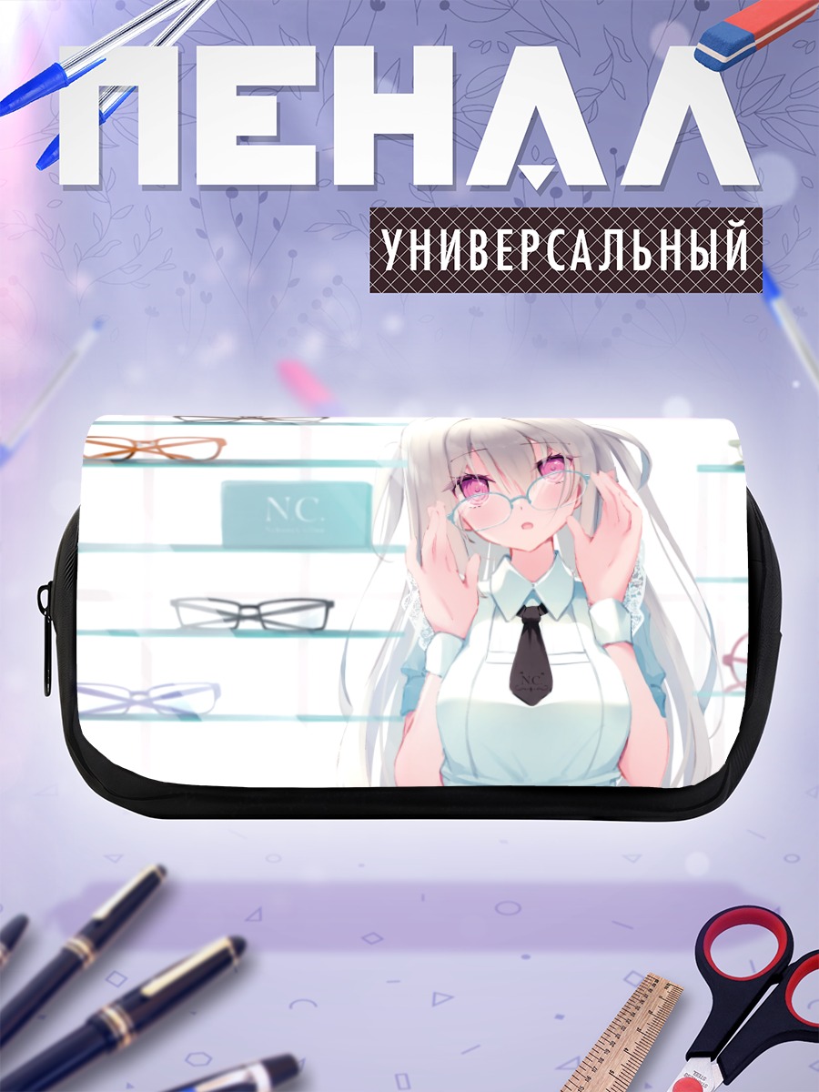 Пенал-косметичка Девушка в очках