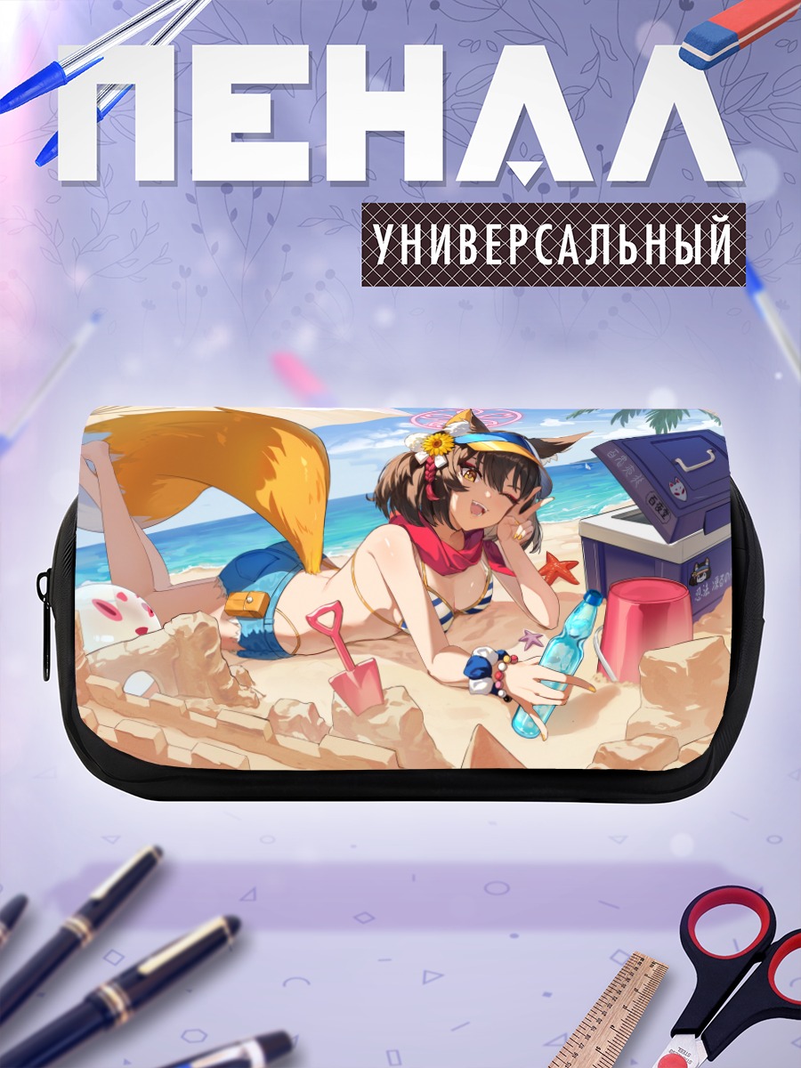 Пенал-косметичка Куда Изуна на пляже