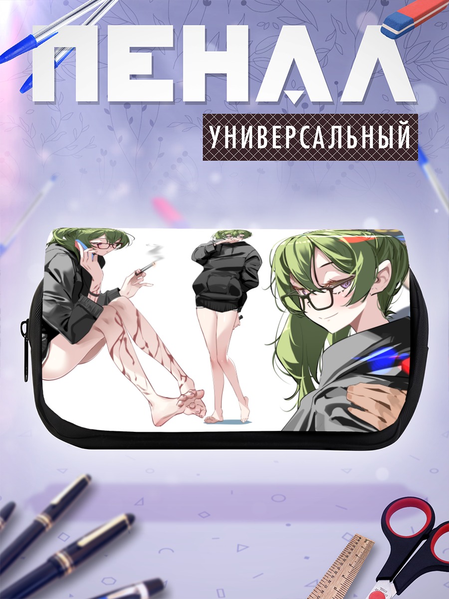 Пенал-косметичка Убель в очках