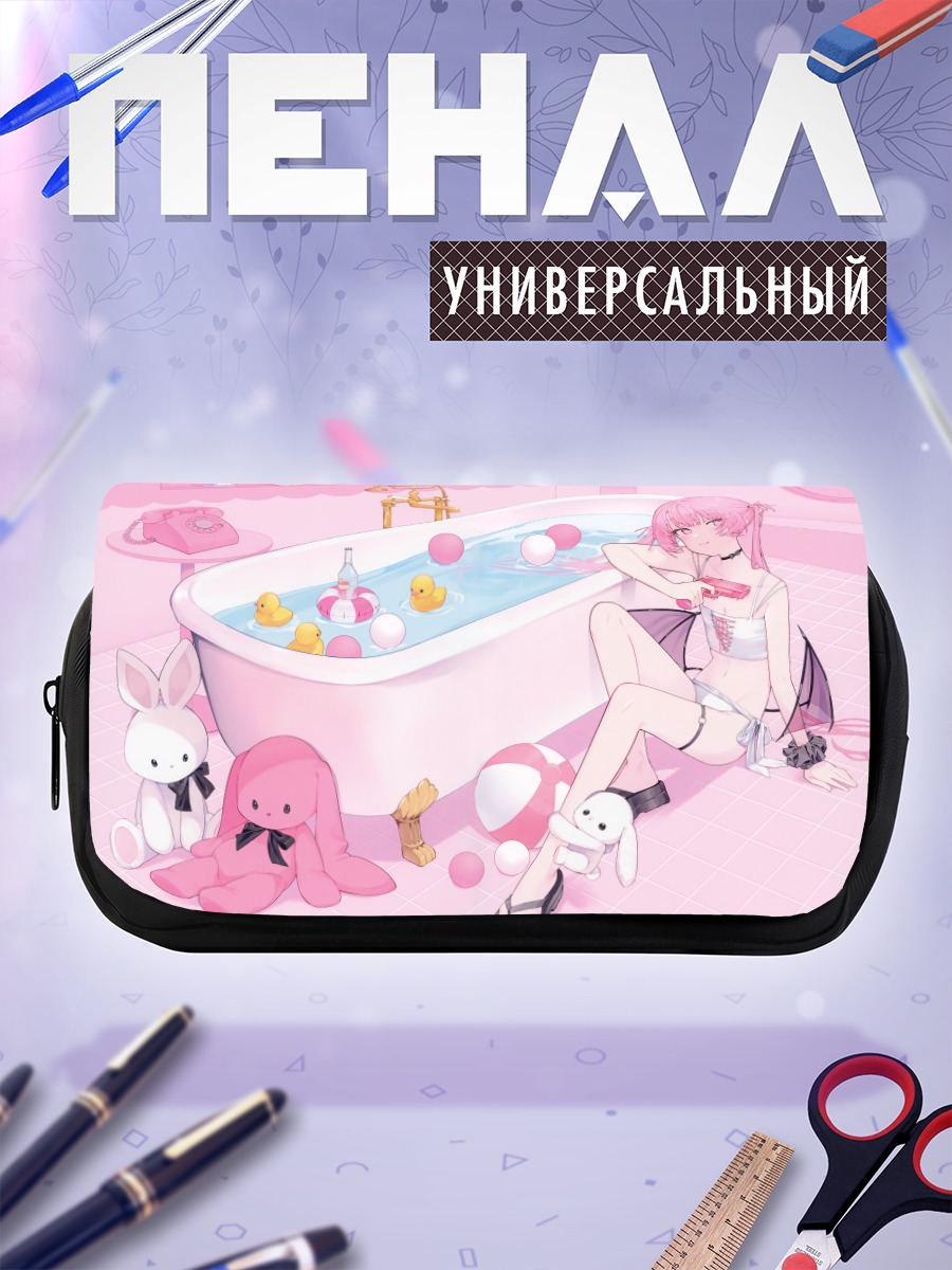 Пенал-косметичка Зайка в ванной