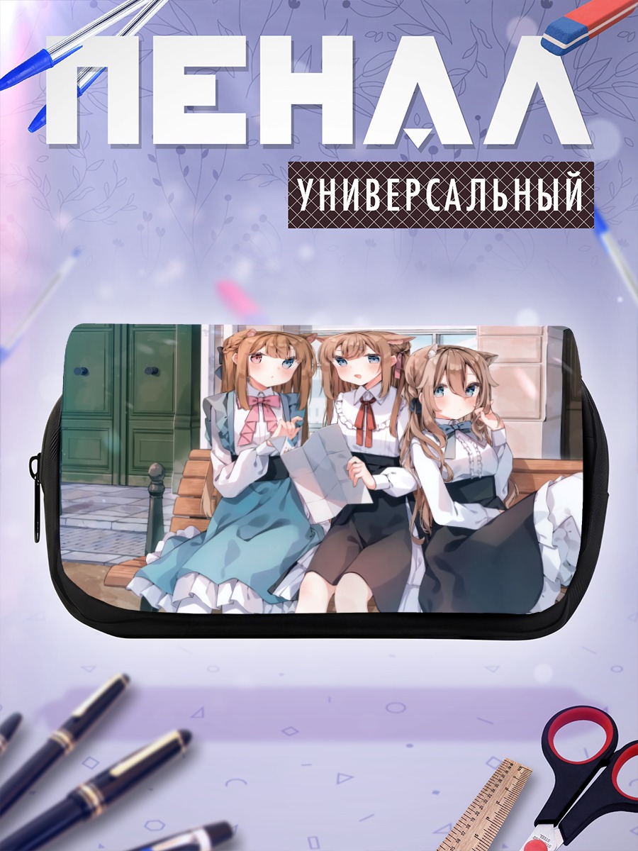 Пенал-косметичка Девушки с ушками