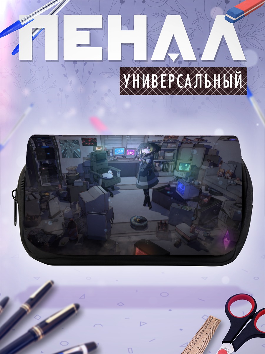 Пенал-косметичка Лэйн Ивакура в комнате