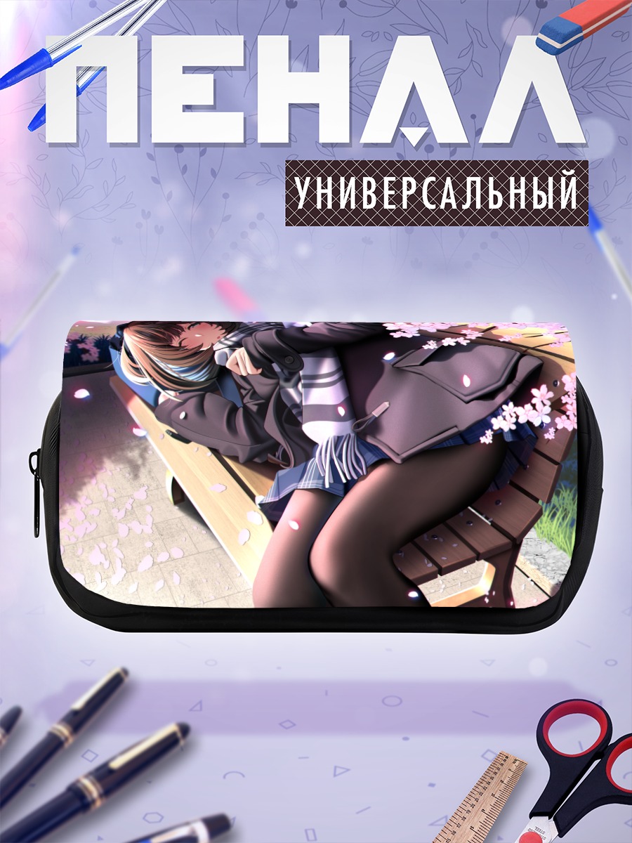 Пенал-косметичка Школьница под сакурой