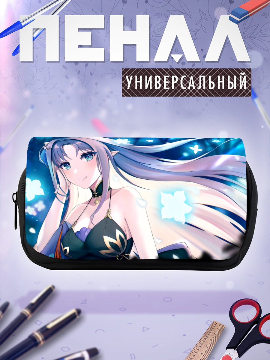 Пенал-косметичка Амид в сиянии