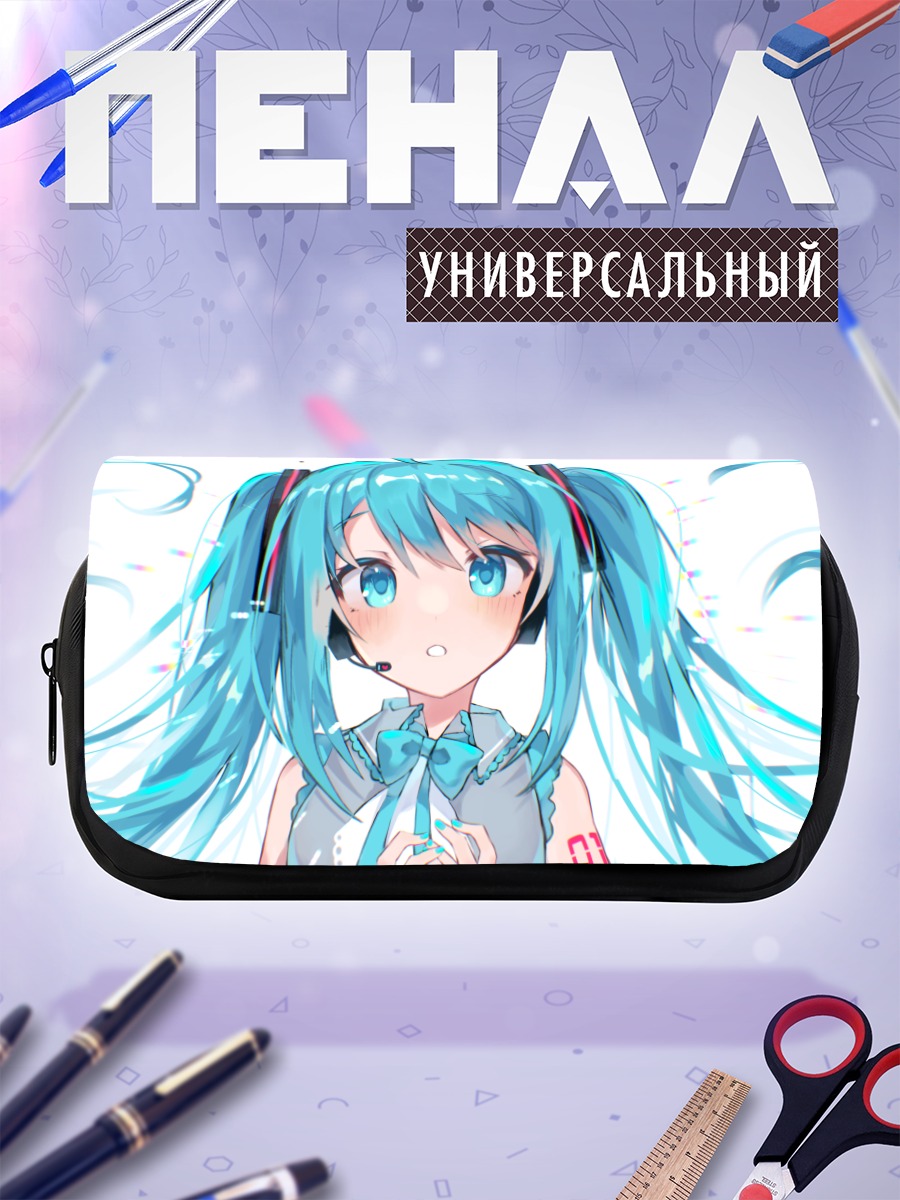 Пенал-косметичка Мику Хацунэ в голубом