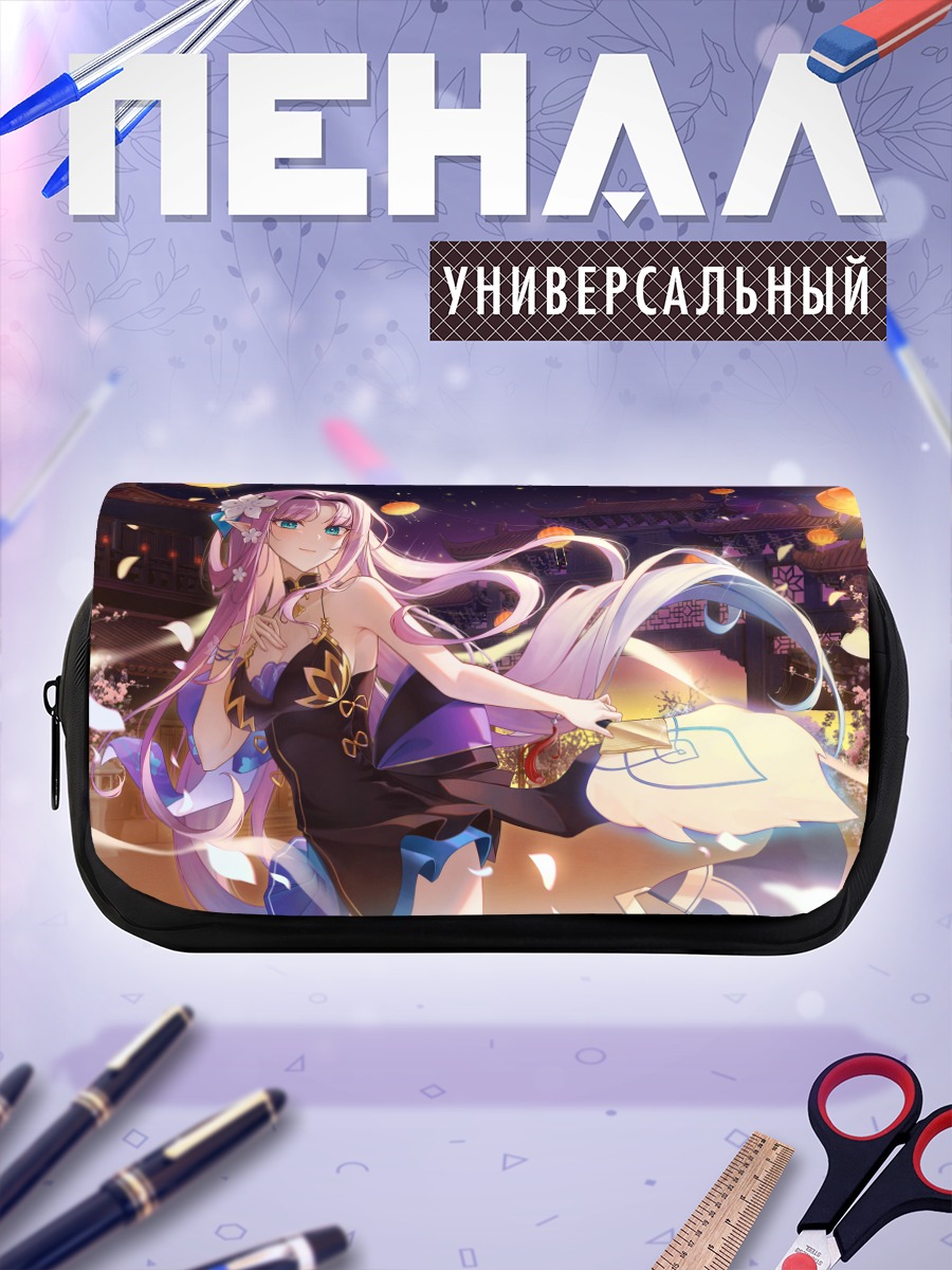 Пенал-косметичка Амид в сакуре