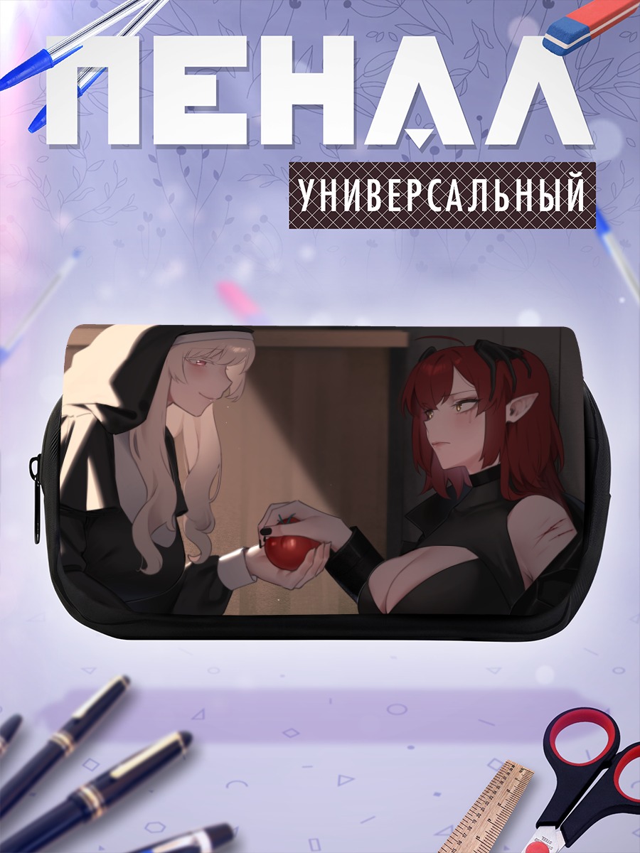 Пенал-косметичка Монахиня и демон с яблоком