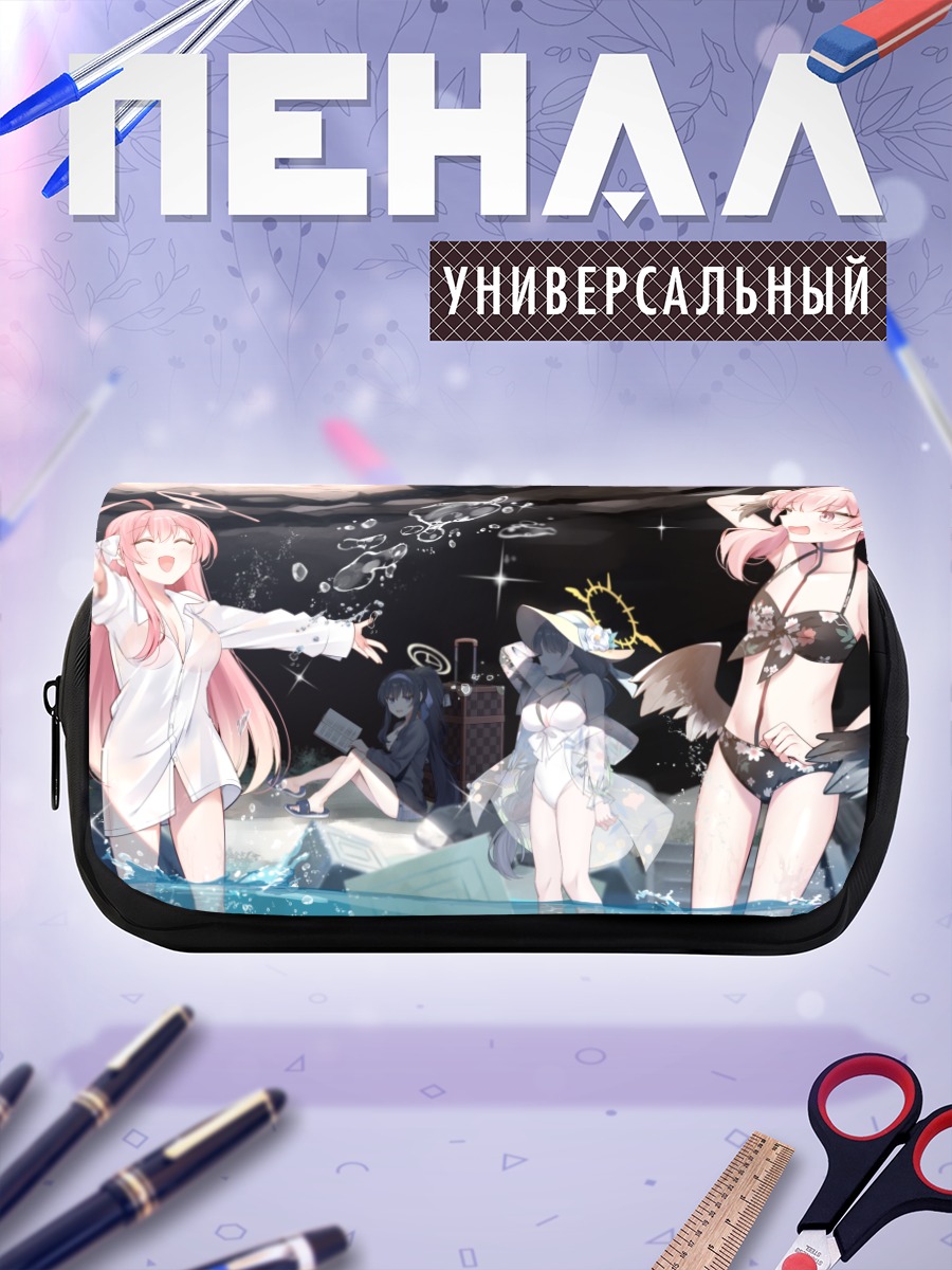 Пенал-косметичка Уи и подруги