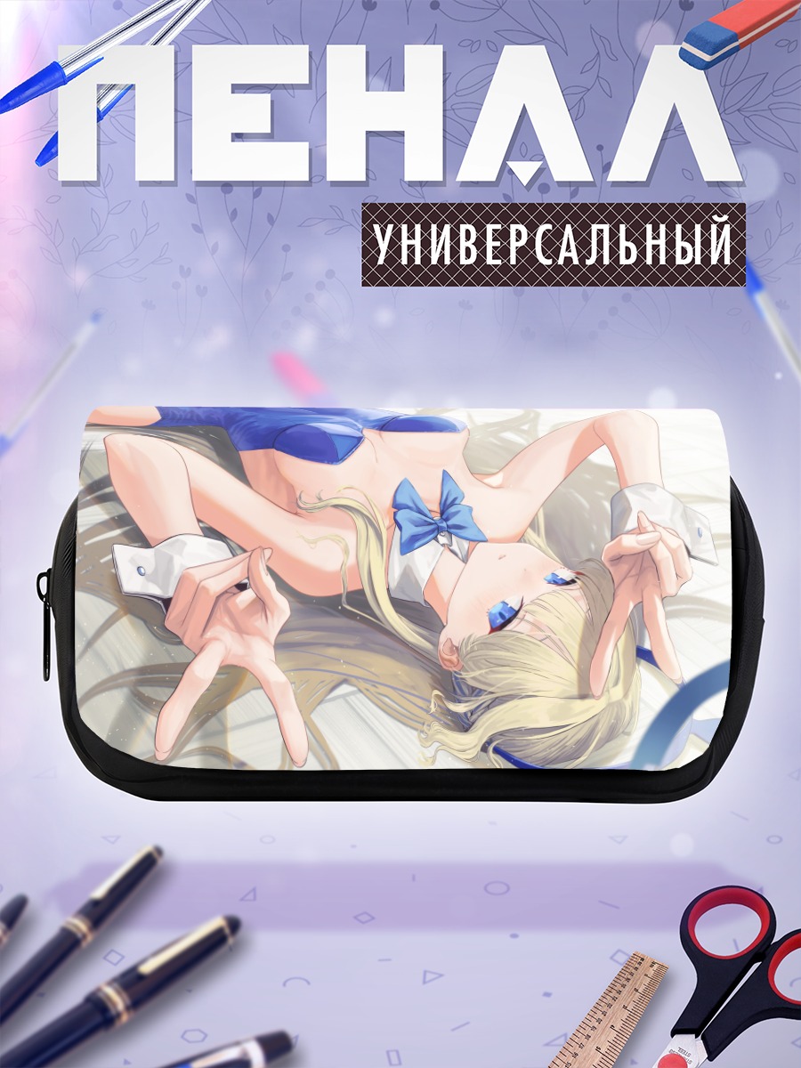 Пенал-косметичка Токи Асума в синем