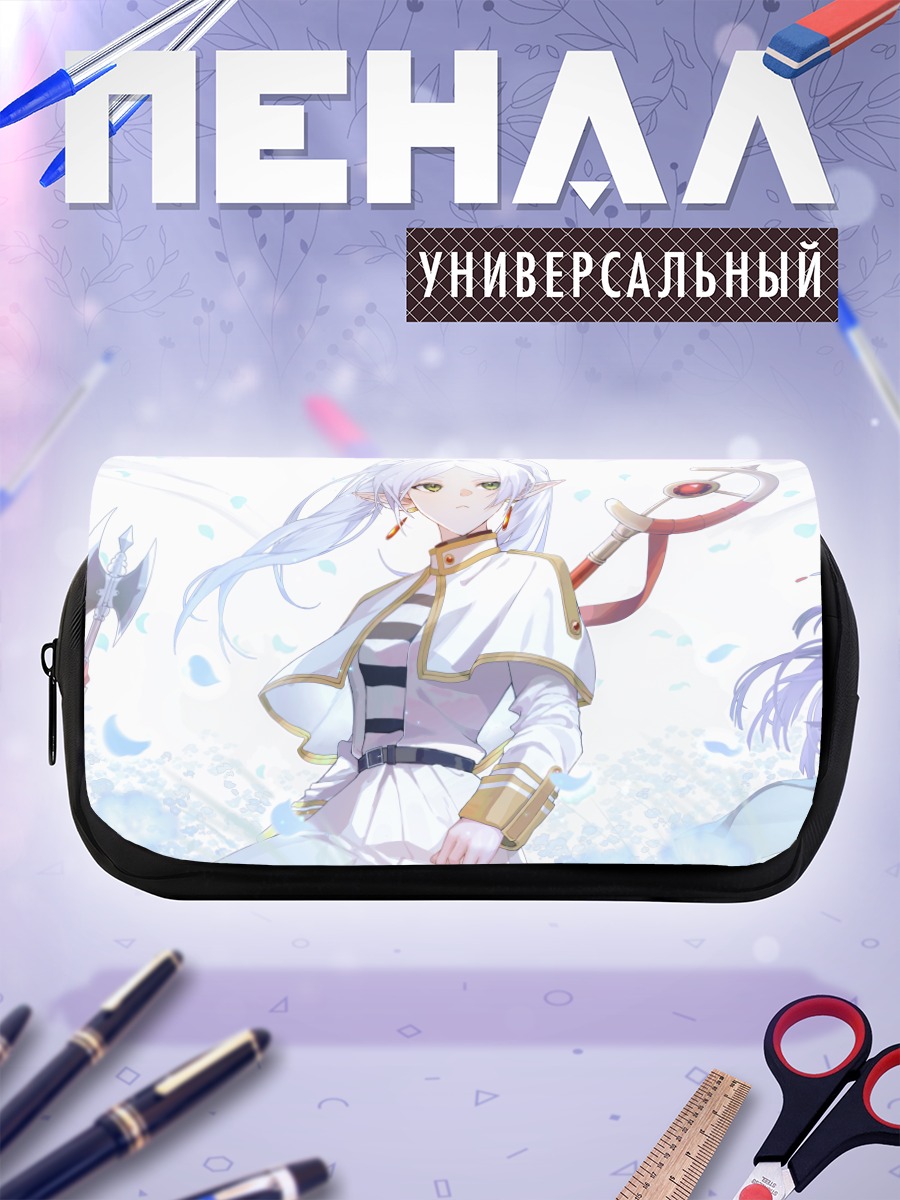 Пенал-косметичка Фрирен и друзья