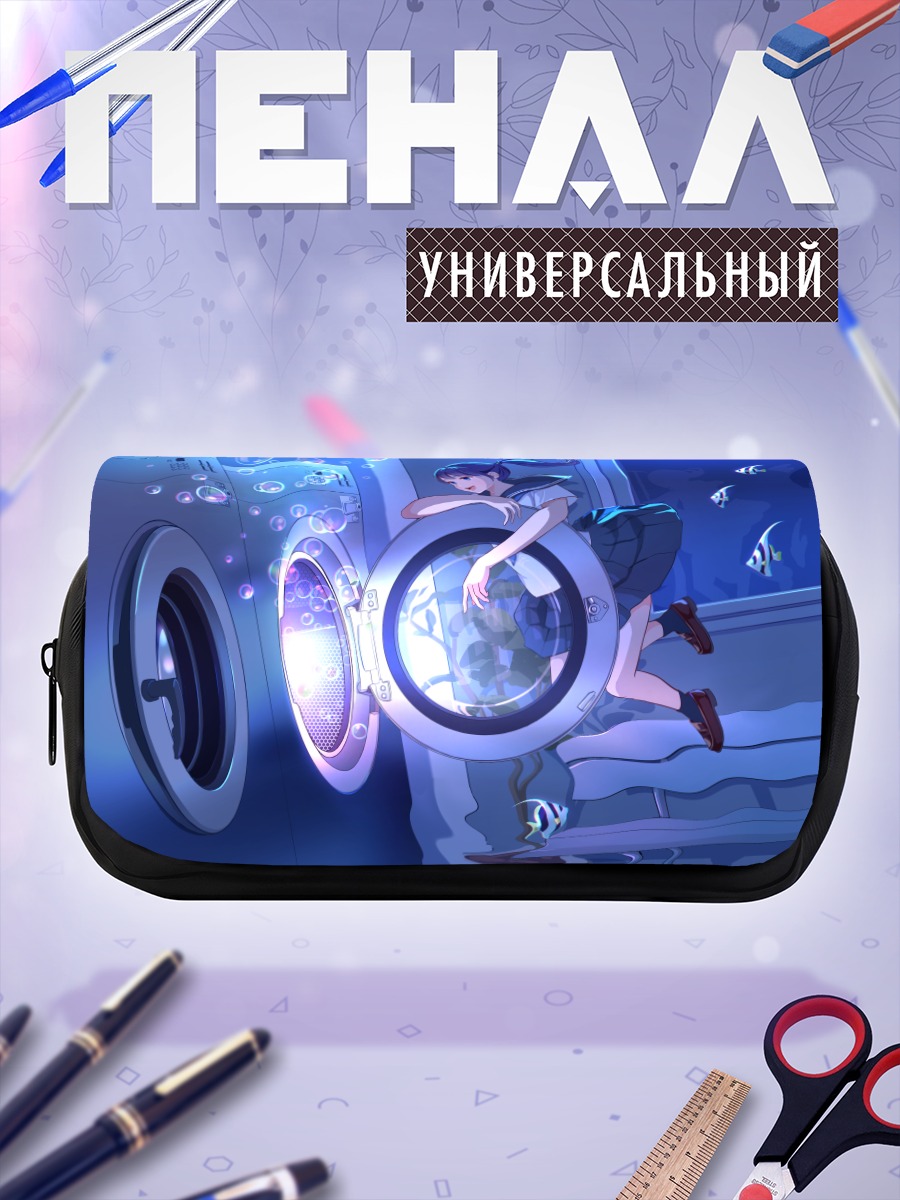 Пенал-косметичка Девушка в стиральной машине