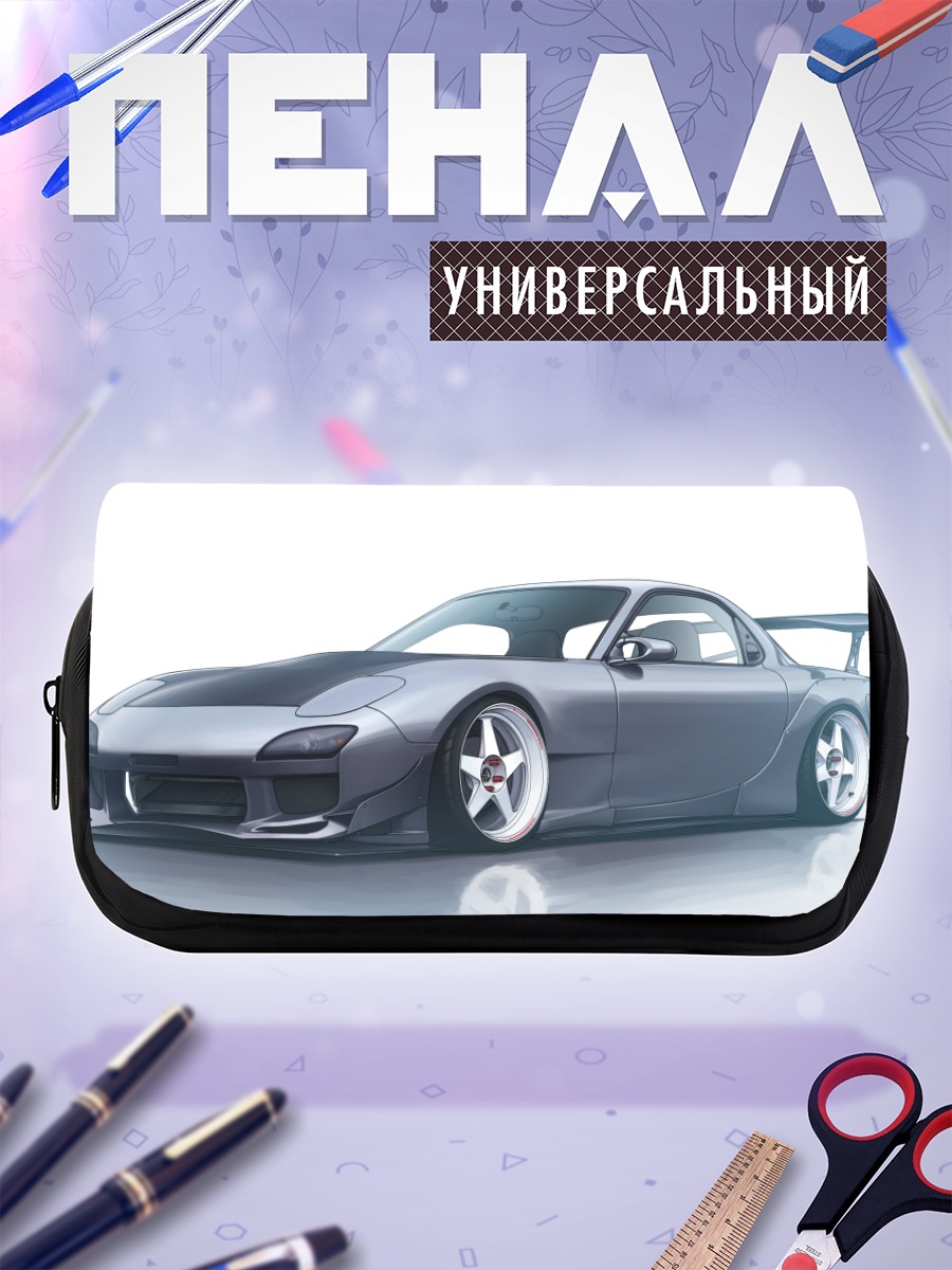 Пенал-косметичка Спортивный автомобиль