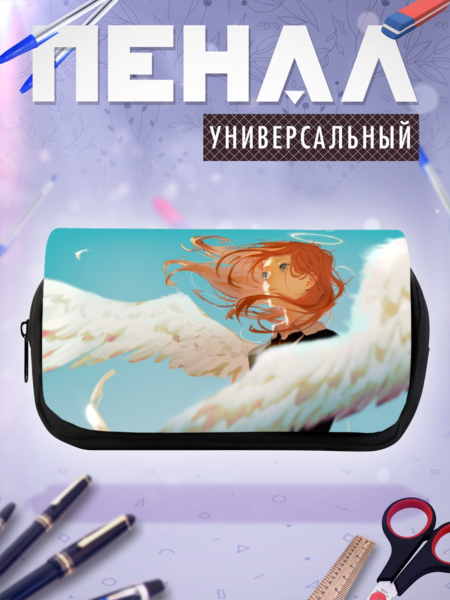 Пенал-косметичка Ангел и Демон