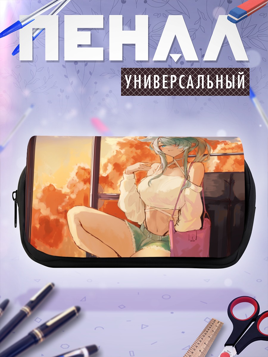 Пенал-косметичка Элира Пендора на закате