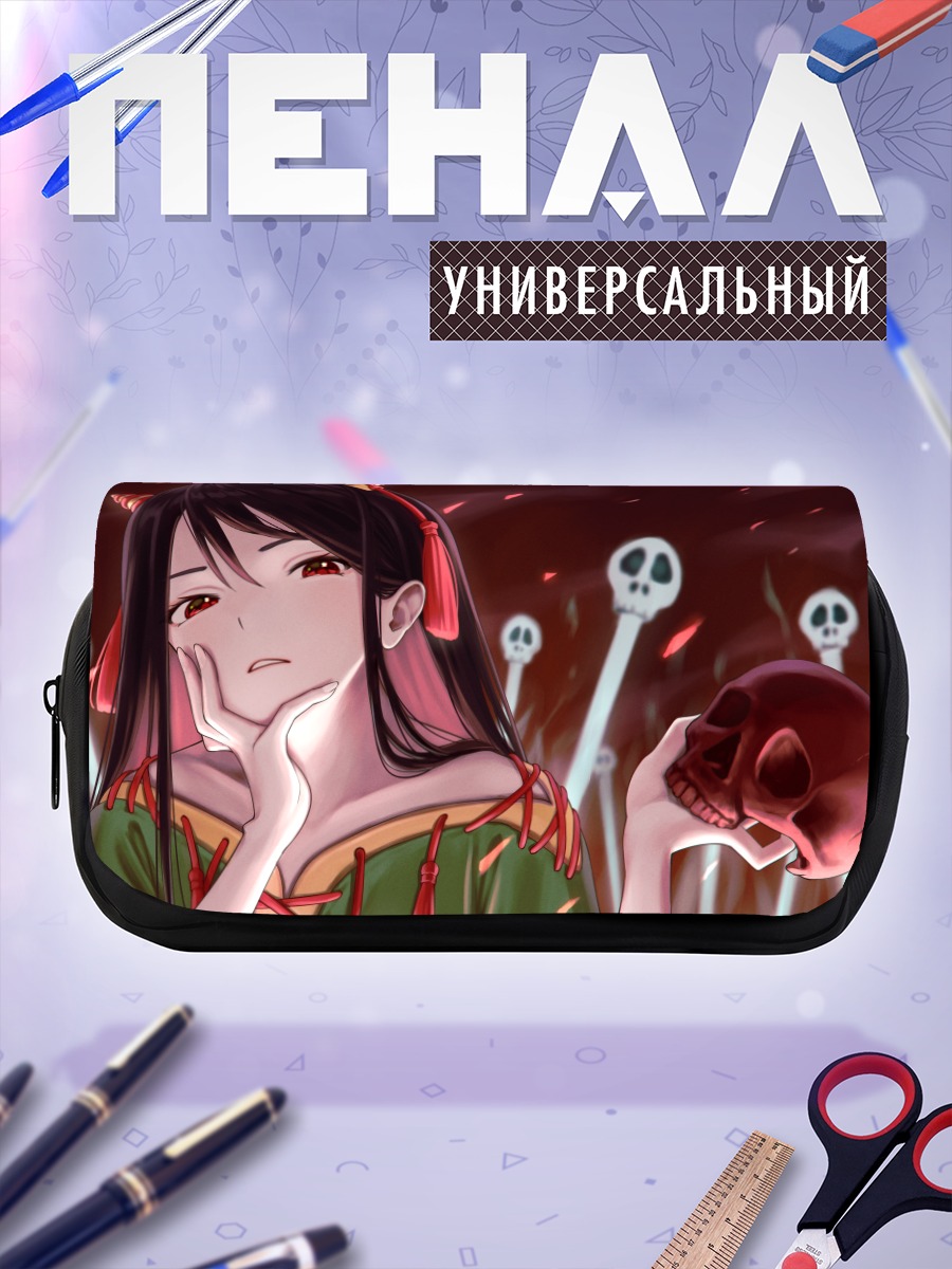 Пенал-косметичка Ниппаку Дзанму с черепом