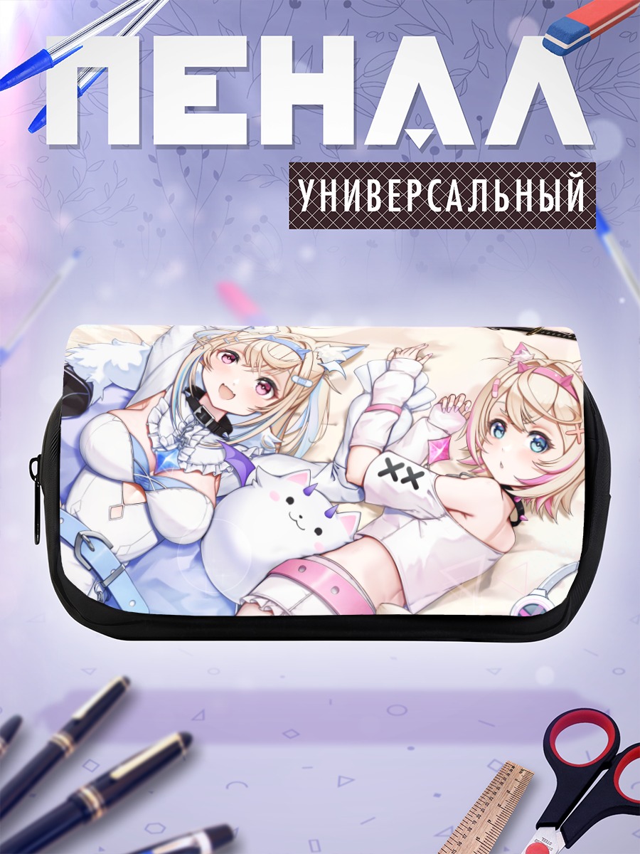 Пенал-косметичка Фувава и Мококо