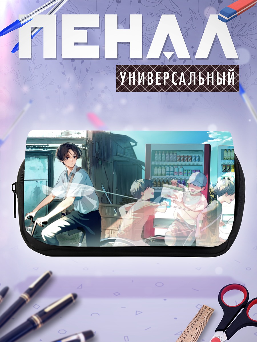 Пенал-косметичка Поездка на велосипеде