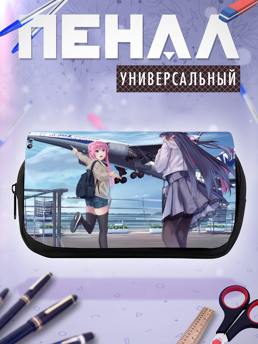 Пенал-косметичка Девушки у самолета