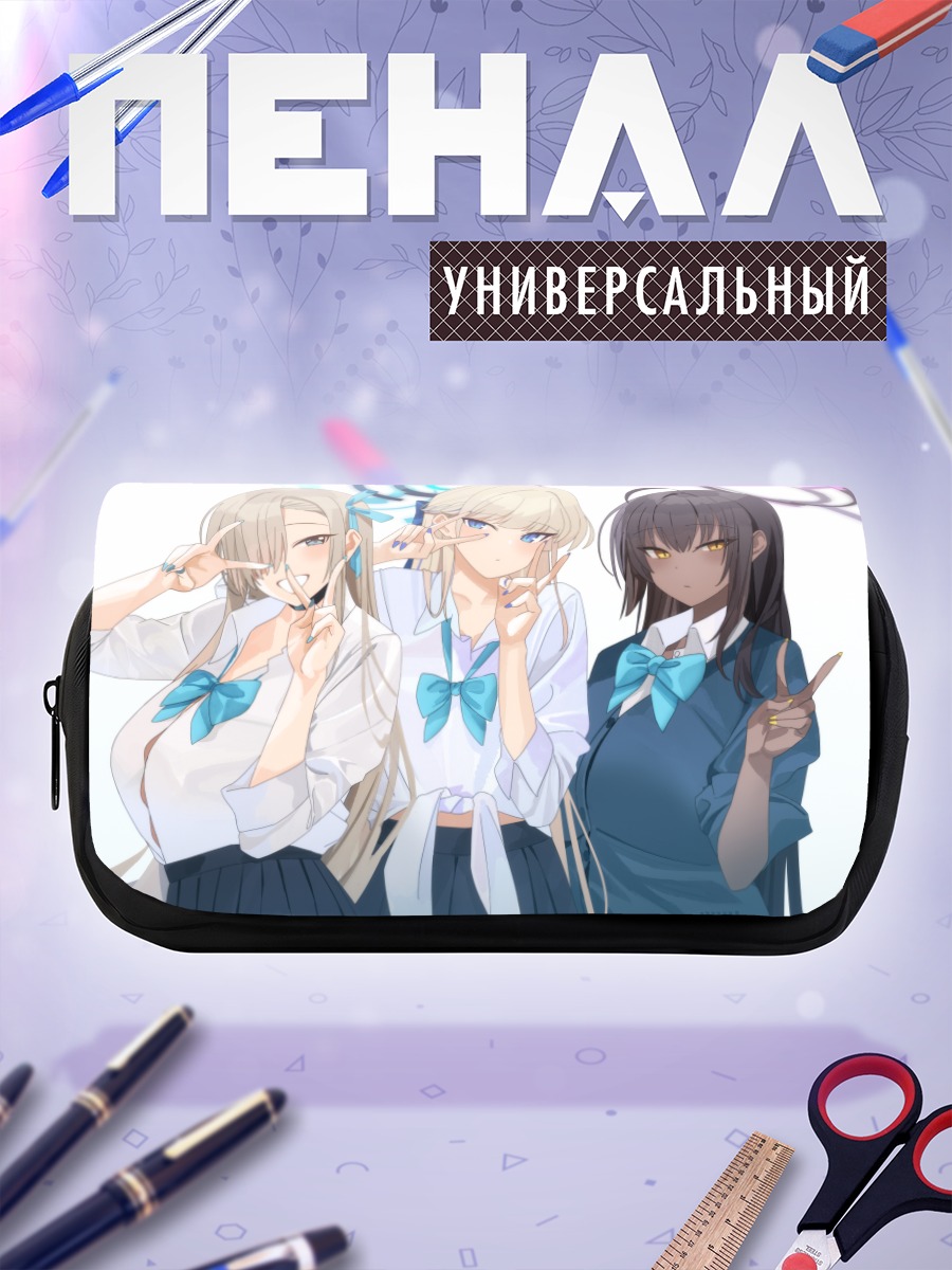Пенал-косметичка Токи Асума и подруги