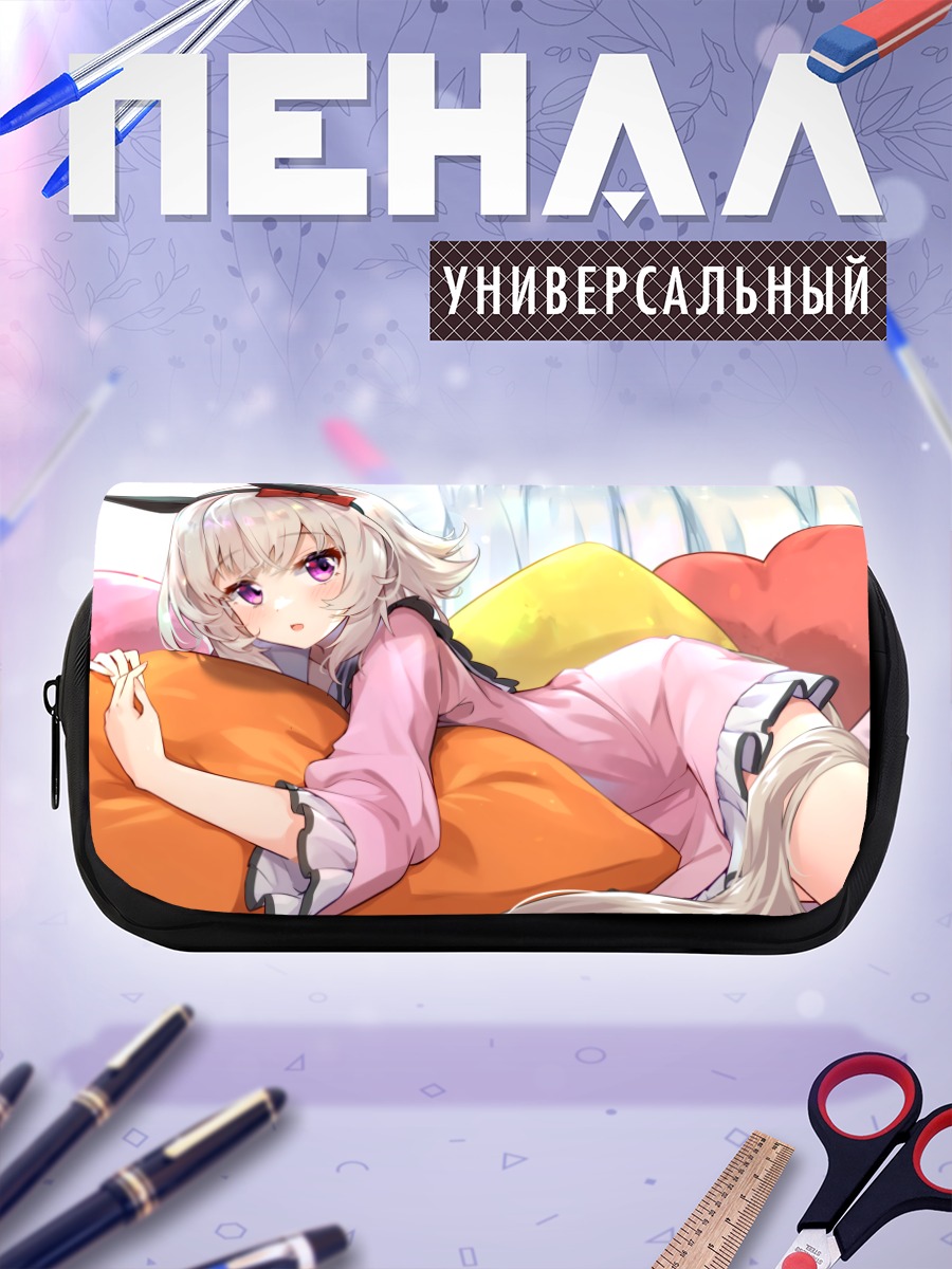 Пенал-косметичка Каррен Чан в пижаме