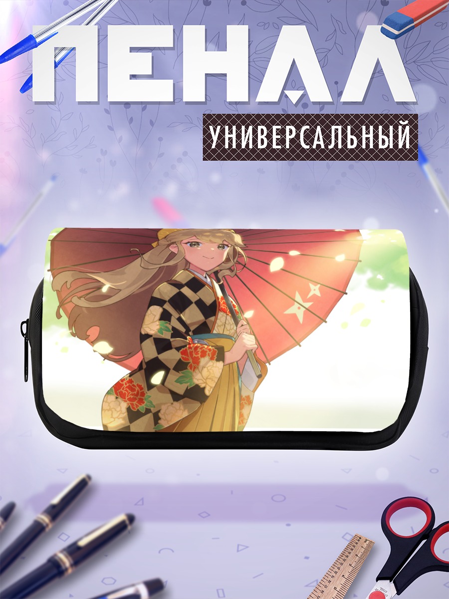 Пенал-косметичка Идзумо Сарутоби с зонтом