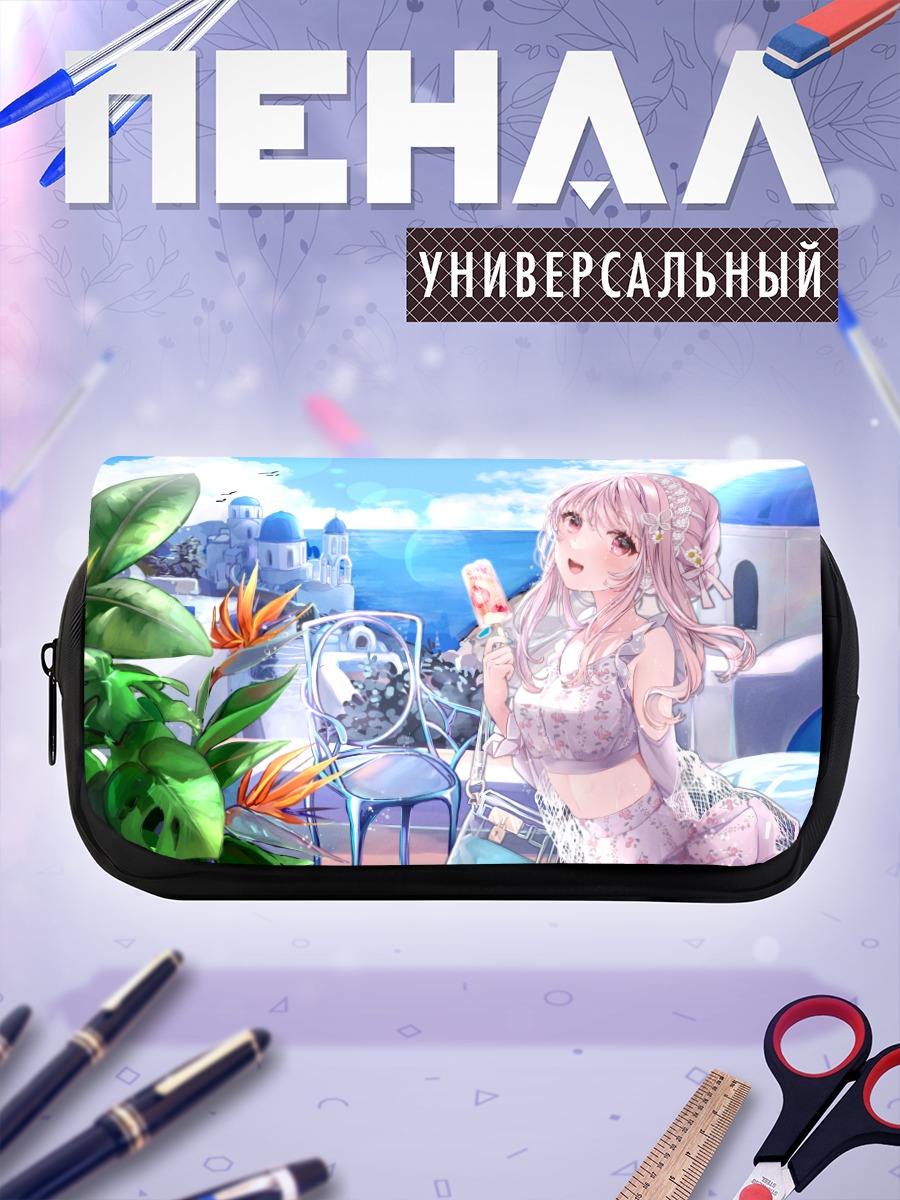 Пенал-косметичка Девушка на отдыхе