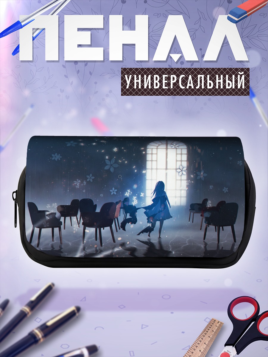 Пенал-косметичка Лэйн Ивакура в дожде