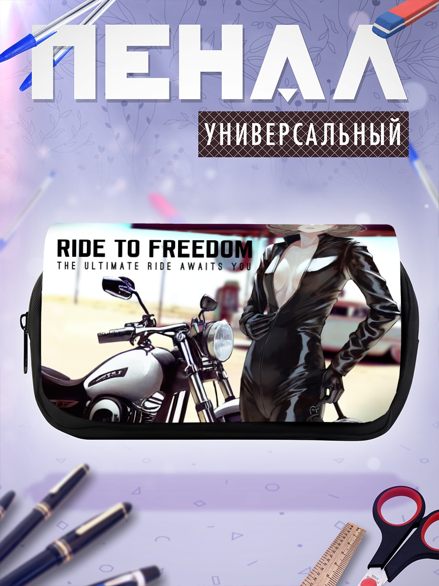 Пенал-косметичка Каэдэ Такагаки на мотоцикле