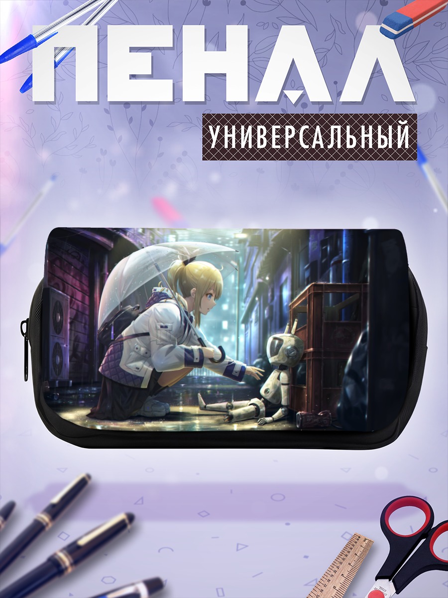 Пенал-косметичка Робот под дождем