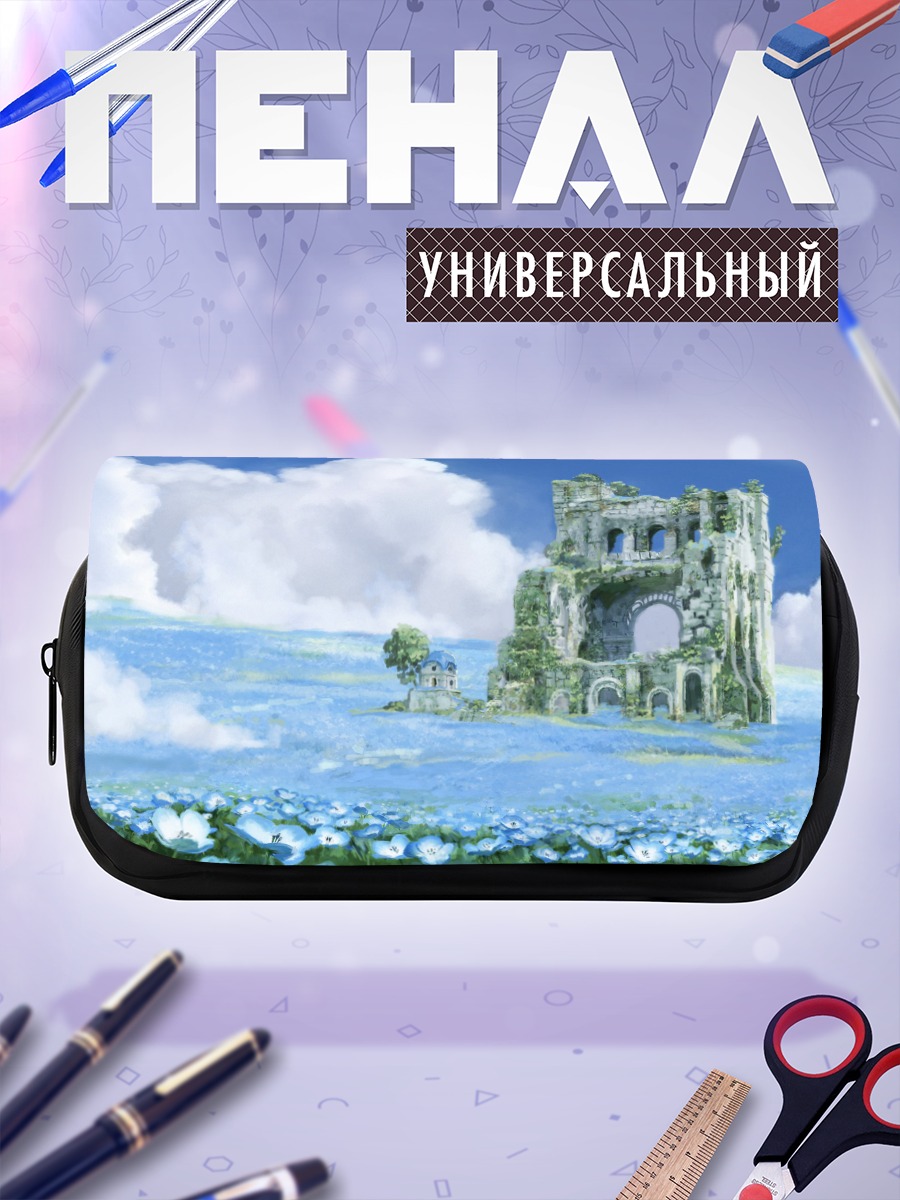 Пенал-косметичка Руины в цветах