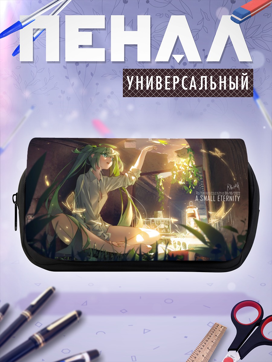 Пенал-косметичка Мику Хацунэ со светлячками