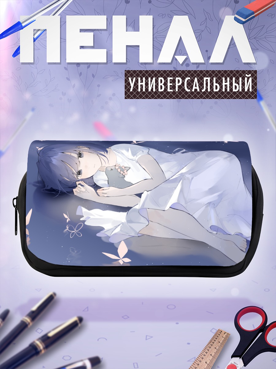 Пенал-косметичка Энкиси в платье