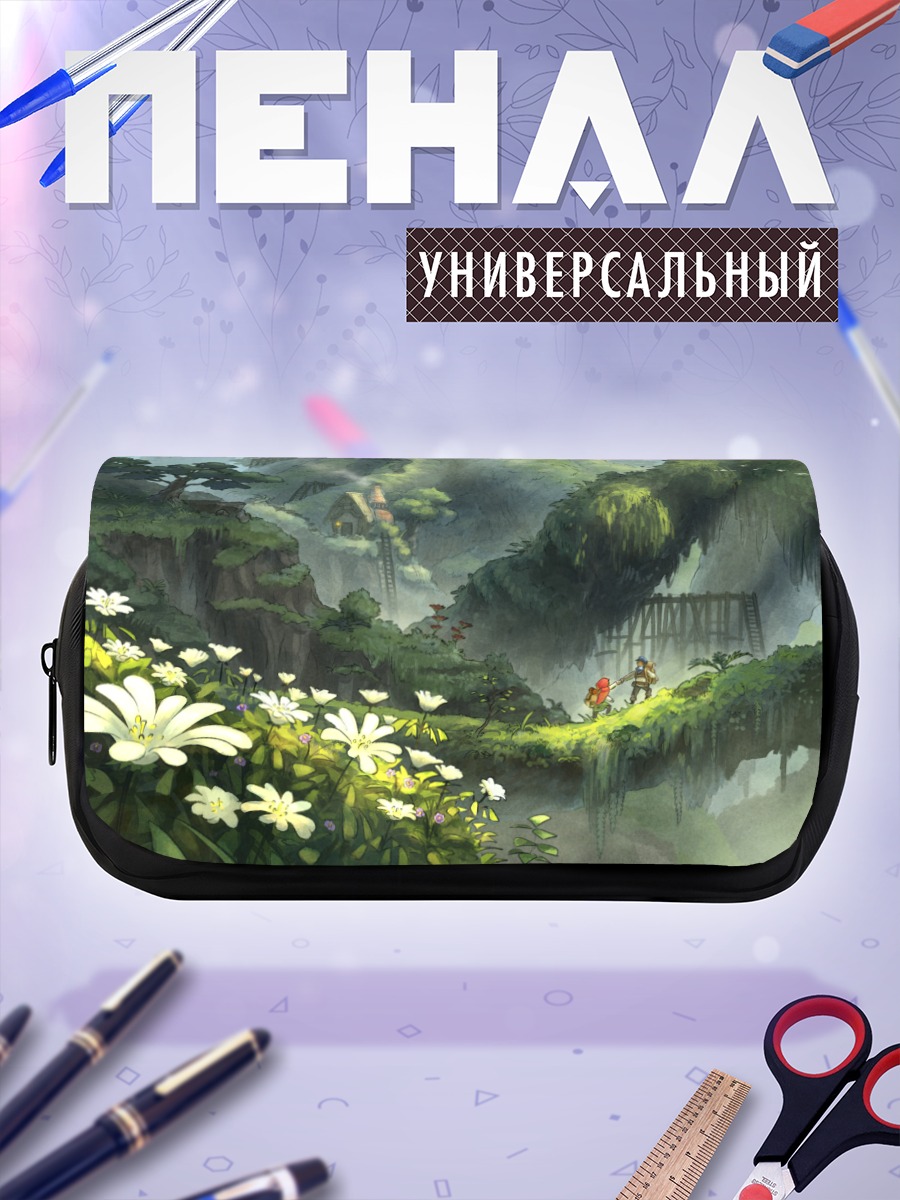 Пенал-косметичка Зеленый горный пейзаж