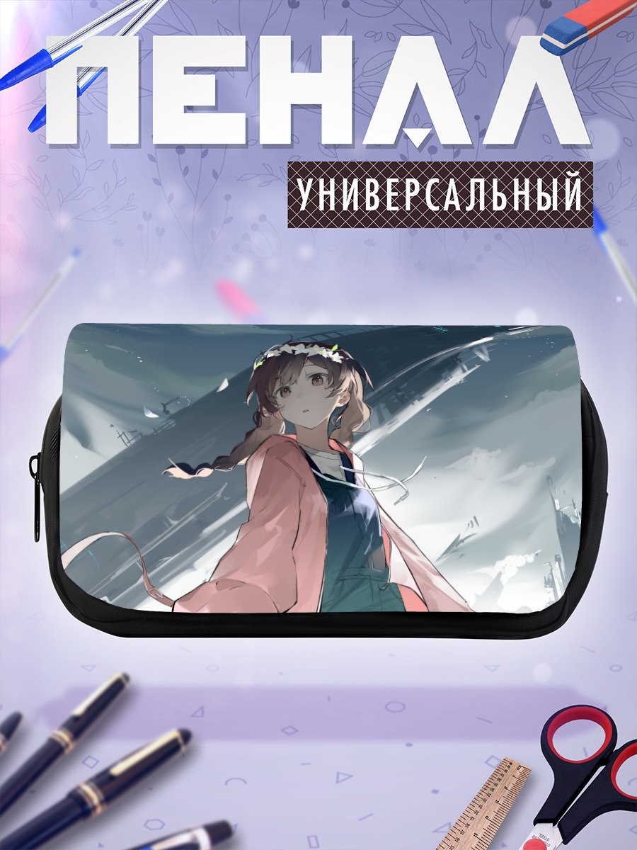 Пенал-косметичка Юу в руинах
